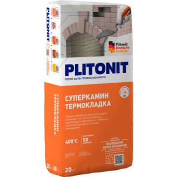Термостойкий раствор PLITONIT СуперКамин ТермоКладка 20 кг